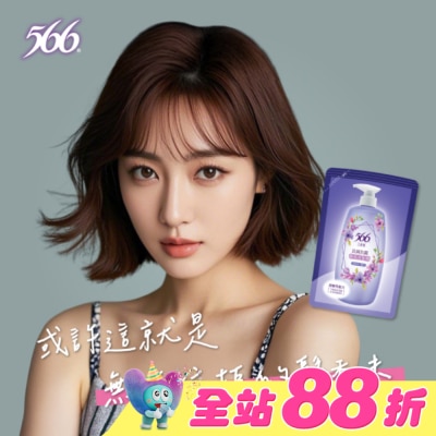 566 - 566小蒼蘭抗屑抗菌香氛洗髮精補充包580g