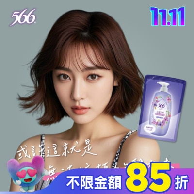 566 566小蒼蘭抗屑抗菌香氛洗髮精補充包580g
