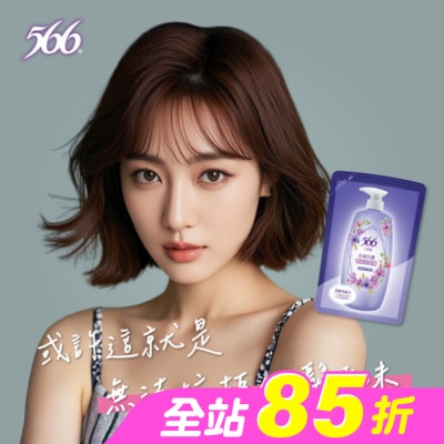566 - 566小蒼蘭抗屑抗菌香氛洗髮精補充包580g