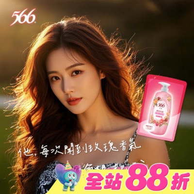 566 - 566玫瑰養髮抗菌香氛洗髮精補充包580g