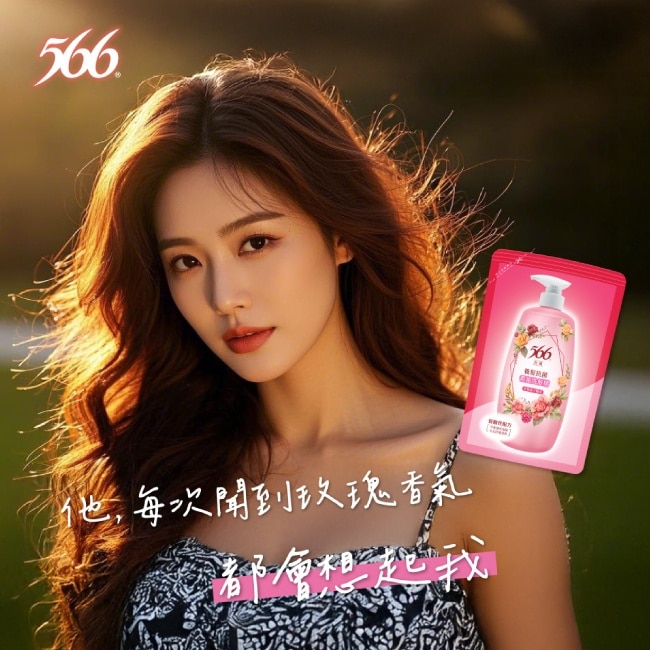 566玫瑰養髮抗菌香氛洗髮精補充包580g