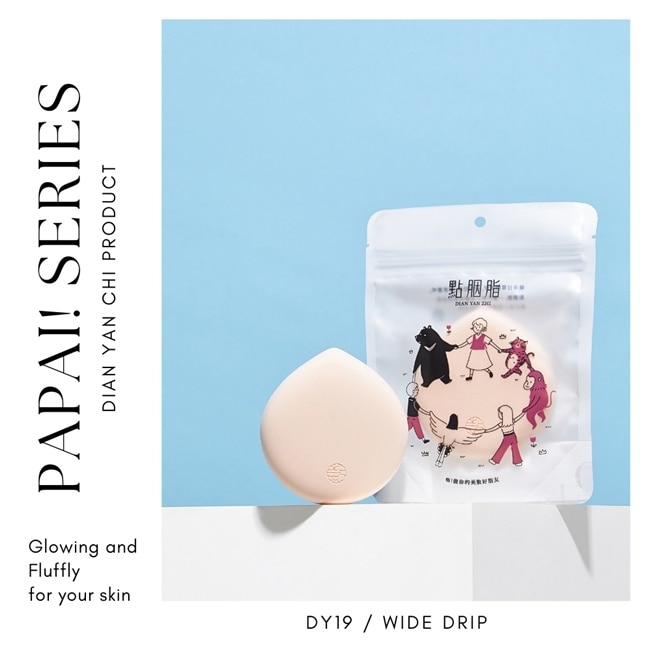 點胭脂 胖水滴 papai 拍拍海綿 1入