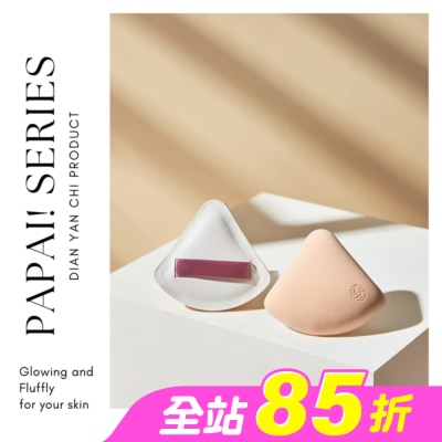 點胭脂DIANYANZHI - 點胭脂 輕三角 papai 拍拍海綿 1入