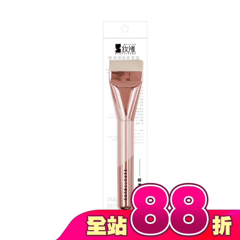 妝漾 薄透奶油肌粉底刷-玫瑰金1入