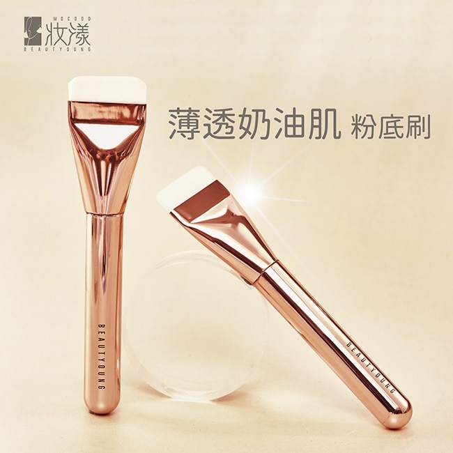 妝漾 薄透奶油肌粉底刷 玫瑰金1入 image
