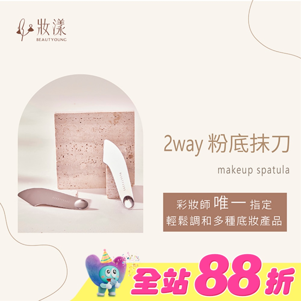 妝漾 2WAY輕薄粉底抹刀1入