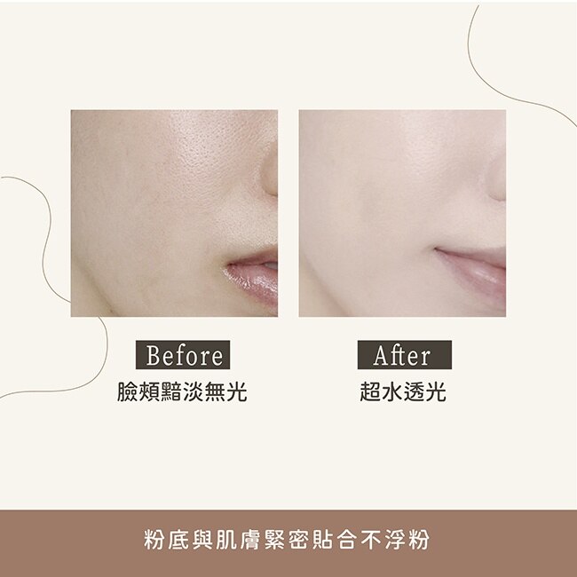 妝漾 2WAY輕薄粉底抹刀1入 image