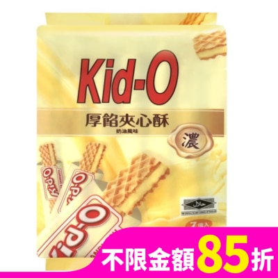 KIDO Kid-O厚餡夾心酥(奶油風味)