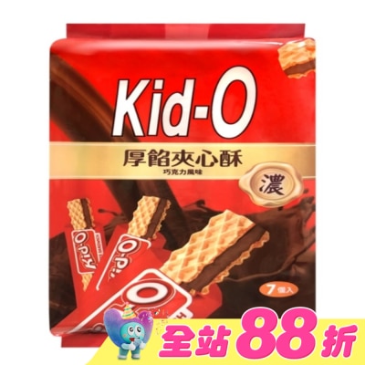 KIDO - Kid-O厚餡夾心酥(巧克力風味)