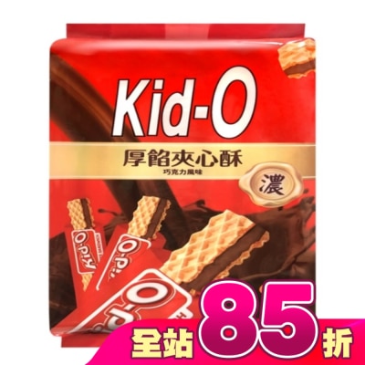 KIDO - Kid-O厚餡夾心酥(巧克力風味)
