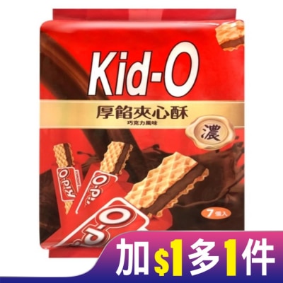 KIDO Kid-O厚餡夾心酥(巧克力風味)