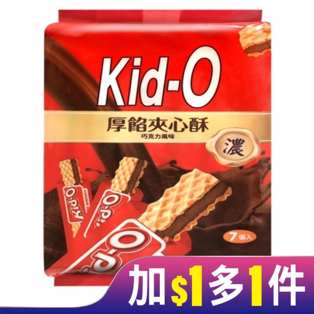 Kid-O厚餡夾心酥(巧克力風味)