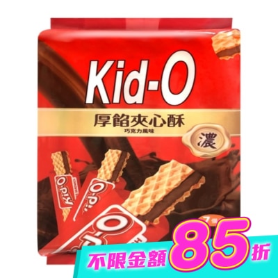 KIDO - Kid-O厚餡夾心酥(巧克力風味) image