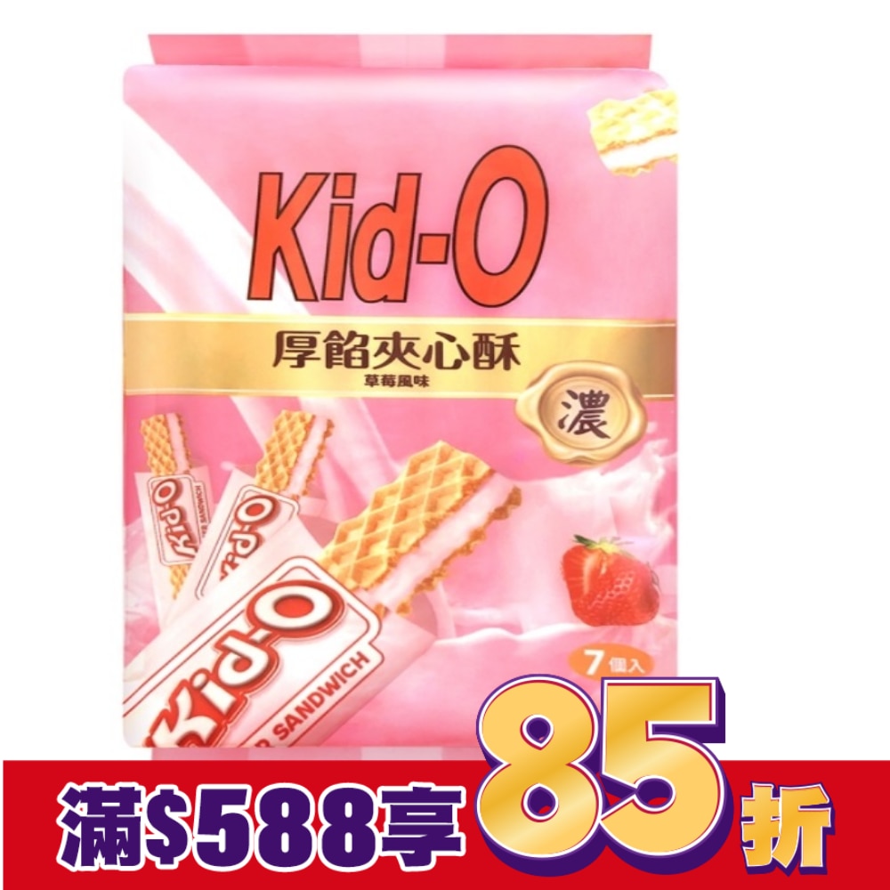 Kid-O厚餡夾心酥(草莓風味)13g*7入