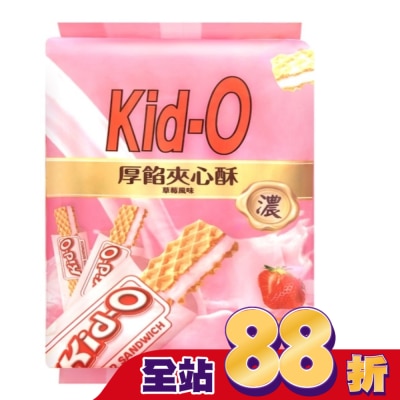 KIDO Kid-O厚餡夾心酥(草莓風味)