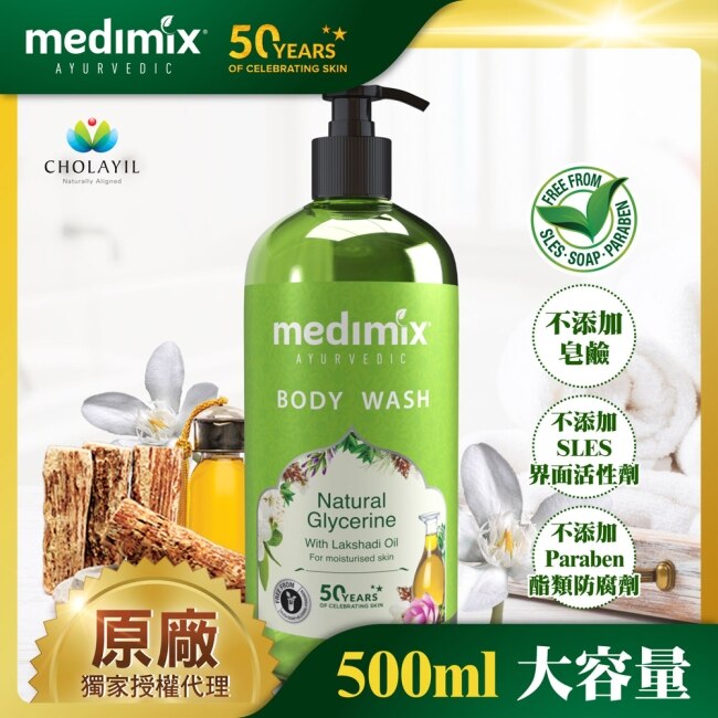 【MEDIMIX】印度阿育吠陀秘方美肌沐浴液態皂500ml-寶貝