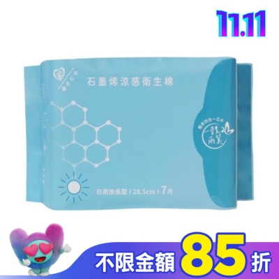 天心生醫MITENXIN 天心石墨烯涼感衛生棉日用加長28.5公分7片