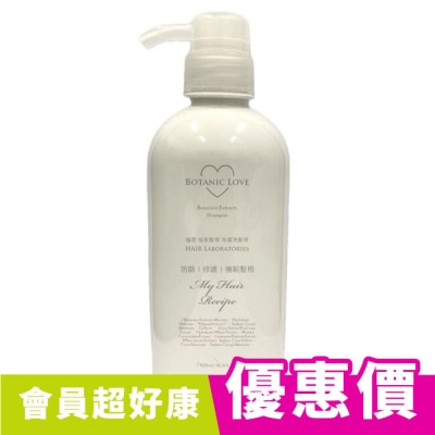 BOTANIER Botanic Love強韌髮根 修護洗髮精500ml