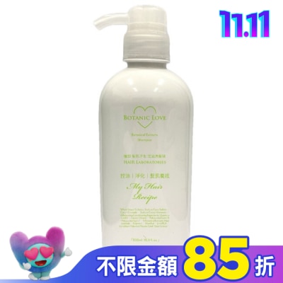 BOTANIC Botanic Love髮肌淨化 控油洗髮精500ml
