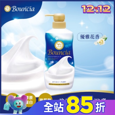 COW STYLE牛乳石鹼 牛乳石鹼 美肌滋潤沐浴乳(優雅花香)