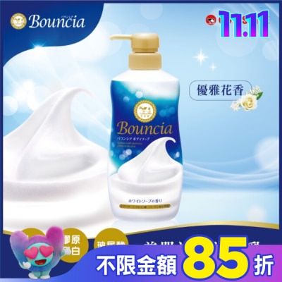 COW STYLE牛乳石鹼 牛乳石鹼 美肌滋潤沐浴乳(優雅花香)