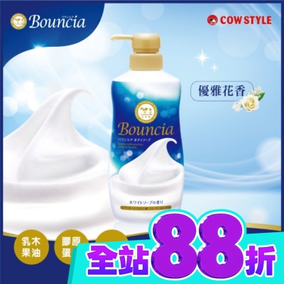 COW STYLE牛乳石鹼 牛乳石鹼 美肌滋潤沐浴乳(優雅花香) image