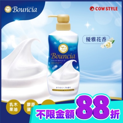 COW STYLE牛乳石鹼 牛乳石鹼 美肌滋潤沐浴乳(優雅花香) image