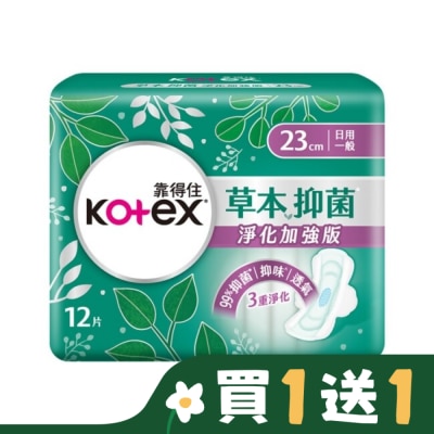 KOTEX靠得住 靠得住草本抑菌加強版日薄23cm 12片