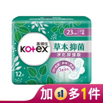 KOTEX 靠得住草本抑菌加強版日薄23cm12片