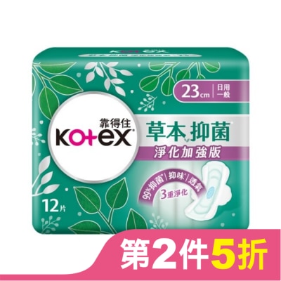 KOTEX靠得住 靠得住草本抑菌加強版日薄23cm 12片