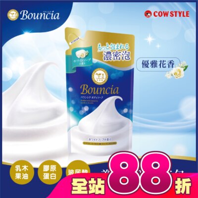 COW STYLE牛乳石鹼 - 牛乳石鹼 美肌滋潤沐浴乳補充包(優雅花香)