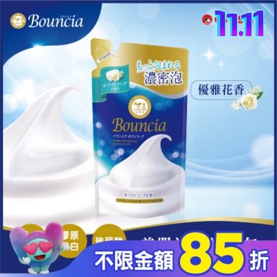 COW STYLE牛乳石鹼 牛乳石鹼 美肌滋潤沐浴乳補充包(優雅花香)