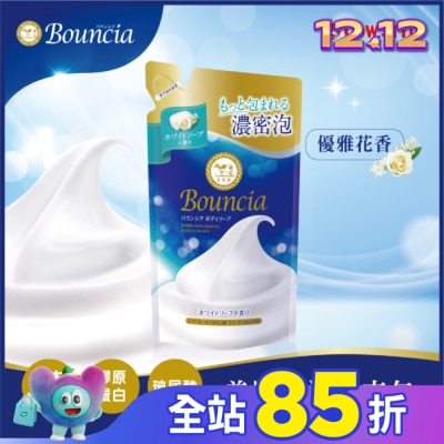 COW STYLE牛乳石鹼 牛乳石鹼 美肌滋潤沐浴乳補充包(優雅花香)