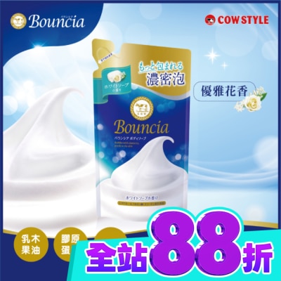COW STYLE牛乳石鹼 牛乳石鹼 美肌滋潤沐浴乳補充包(優雅花香) image
