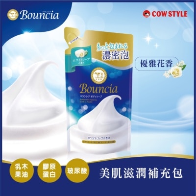 COW STYLE牛乳石鹼 牛乳石鹼 美肌滋潤沐浴乳補充包(優雅花香)