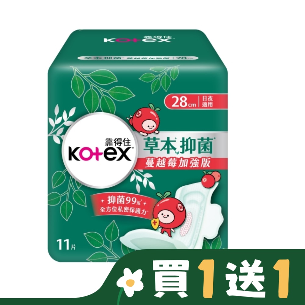 KOTEX靠得住 靠得住草本抑菌加強版日夜適用28cm 11片