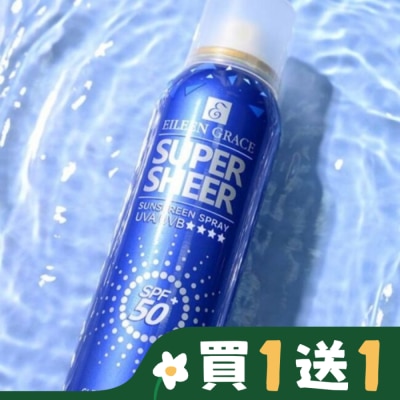 EILEENGRACE 妍霓絲SPF50清爽沁涼防曬噴霧180ml