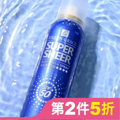 EILEENGRACE 妍霓絲SPF50清爽沁涼防曬噴霧180ml