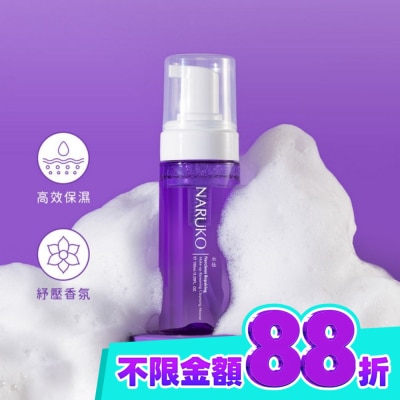 NARUKO 牛爾親研 NARUKO水仙奇蹟修護洗卸兩用慕絲150ml image