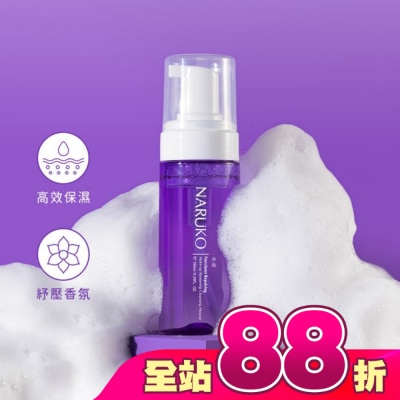NARUKO 牛爾親研 - NARUKO水仙奇蹟修護洗卸兩用慕絲150ml