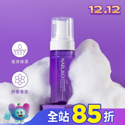 NARUKO 牛爾親研 NARUKO水仙奇蹟修護洗卸兩用慕絲150ml
