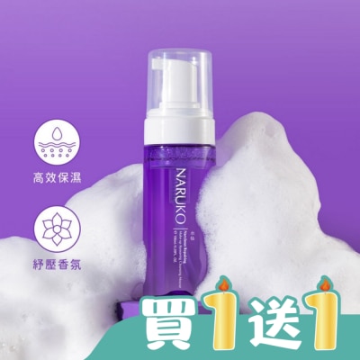 NARUKO 牛爾親研 - NARUKO水仙奇蹟修護洗卸兩用慕絲150ml