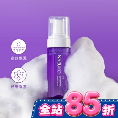 NARUKO 牛爾親研 NARUKO水仙奇蹟修護洗卸兩用慕絲150ml image