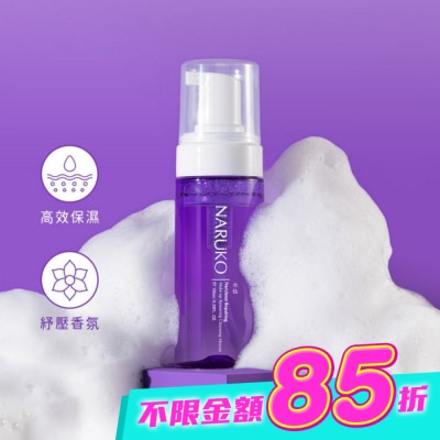 NARUKO 牛爾親研 - NARUKO水仙奇蹟修護洗卸兩用慕絲150ml image
