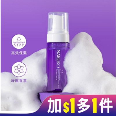 NARUKO 牛爾親研 NARUKO水仙奇蹟修護洗卸兩用慕絲150ml