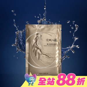 京城之霜雙C光透美白面膜3入