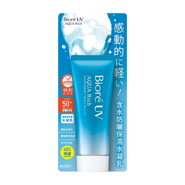 Biore含水防曬保濕水凝乳SPF50+ PA++++ 70g image