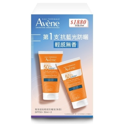 Avene 雅漾 雅漾超能輕感防曬液(無香)SPF50+ 二入組