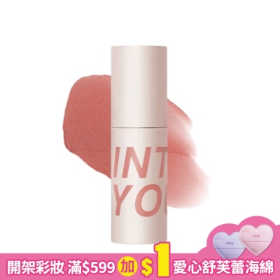 INTOYOU INTO YOU 心慕與你 定製空氣唇泥 W6 1.8g