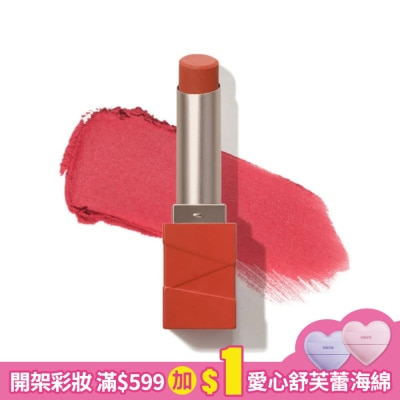 INTOYOU INTO YOU 心慕與你 啞光口紅 ML05 2.7g